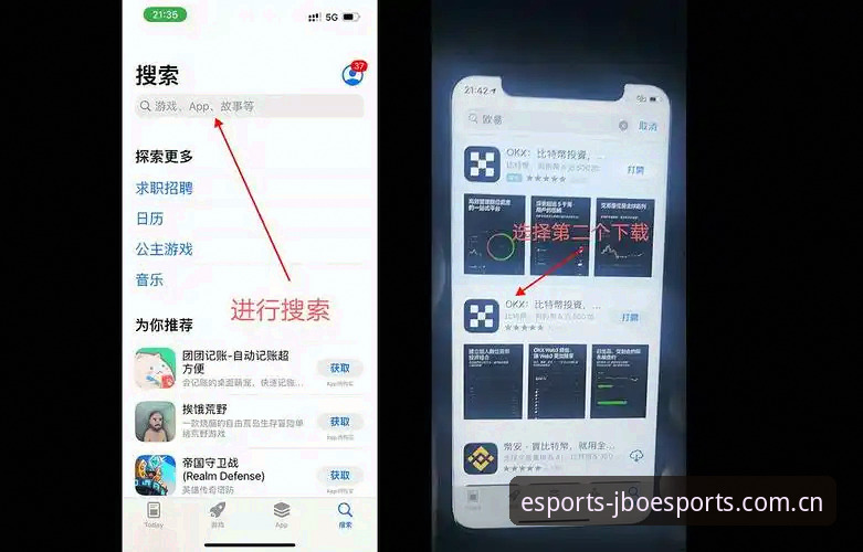 如何顺利完成最新竞博电竞电脑版下载并避开常见坑？